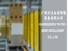 Compact Rail Guided Vehicle RGV with Aluminum Construction for Efficient Warehouse Management